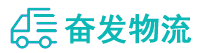 中山到绥宁县物流公司